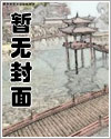 夜幕审判歌词